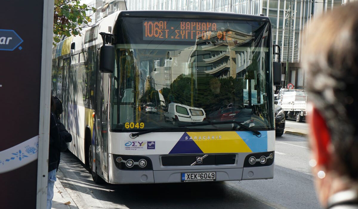 Αλλαγές στα δρομολόγια λεωφορείων στην Αττική – Όλες οι τροποποιήσεις του ΟΑΣΑ