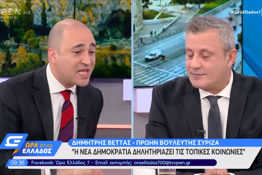 Τρελή στιχομυθία Μπογδάνου-Βέττα: Η γιαγιά, η σύζυγος, κι ο… φόβος των Συριζαίων