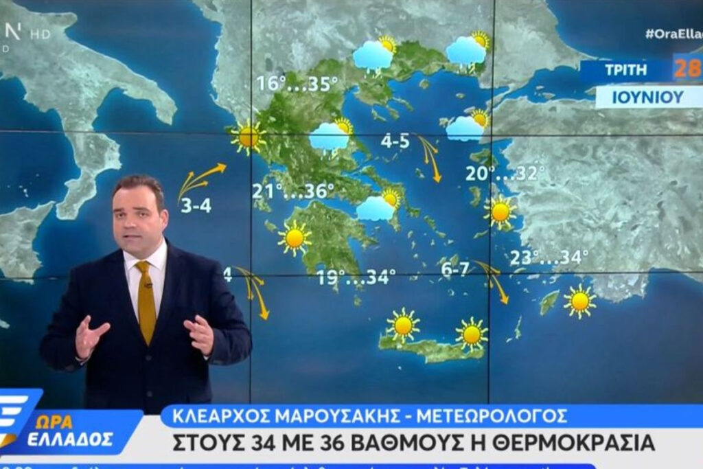 Κλέαρχος Μαρουσάκης: Καταιγίδες και μπουρίνια όλη την εβδομάδα