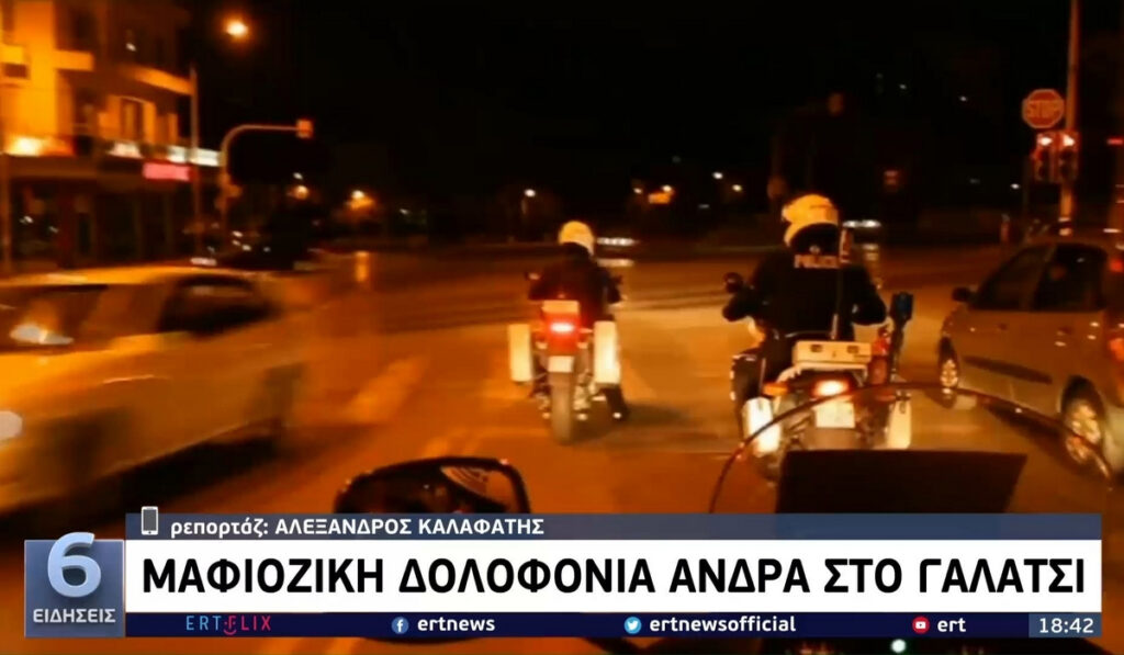 Πυροβολισμοί στο Γαλάτσι: 35χρονος πυγμάχος ο νεκρός – Τι λέει η ΕΛ.ΑΣ.