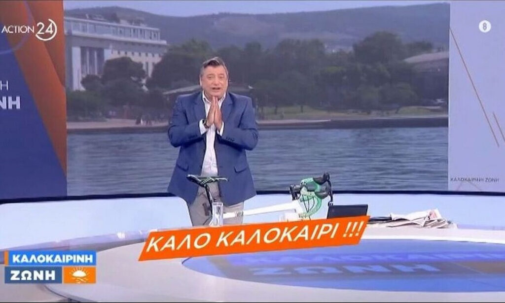 Το σαρδάμ του Νίκου Υποφάντη «στον αέρα» του Action24 – Έδωσε ραντεβού με τους τηλεθεατές στον… ΣΚΑΪ
