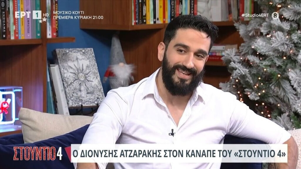 Διονύσης Ατζαράκης: Η κωμική σειρά που ετοιμάζει, το stand up και η συνεργασία με τον Λάκη Λαζόπουλο