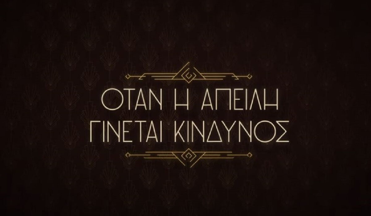 Grand Hotel spoiler: Ποιος απειλεί ανοιχτά την Κυβέλη – Όλα όσα θα δείτε 21 και 22/1