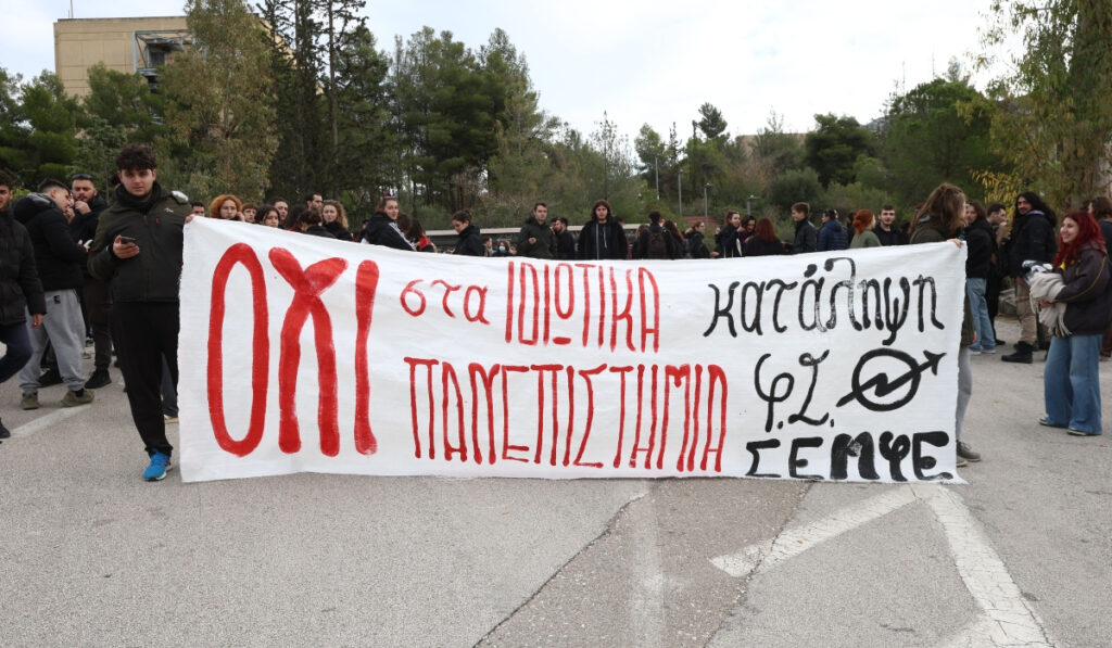 Τέλος η κατάληψη στο Πολυτεχνείο – Αστυνομική επιχείρηση με επτά προσαγωγές