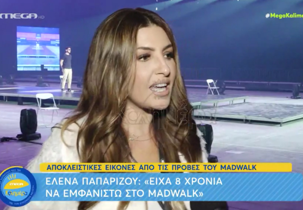 Έλενα Παπαρίζου: Αποδέχομαι τις αλλαγές στο σώμα μου -φέτος έκανα baby botox