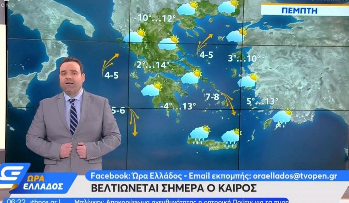 Κλέαρχος Μαρουσάκης: Κακοκαιρία και χιόνια το τριήμερο της Καθαράς Δευτέρας