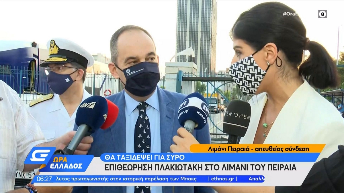 Αυτοψία Πλακιωτάκη στο λιμάνι του Πειραιά και κάλεσμα για εμβολιασμούς