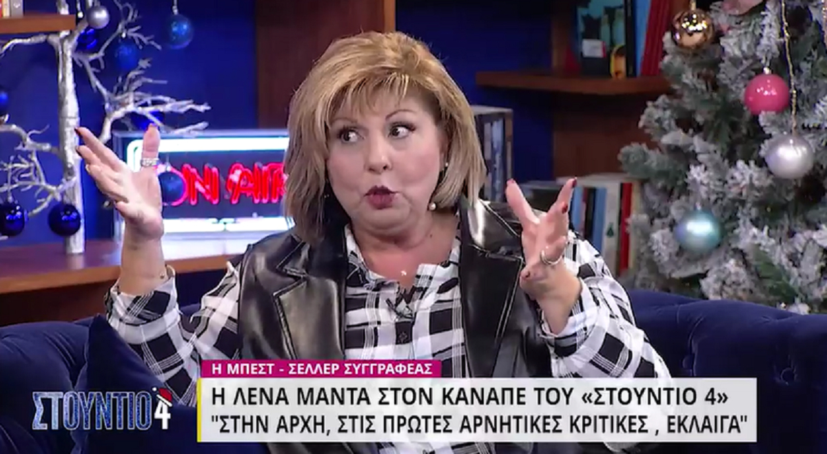 Λένα Μαντά: Η συγκλονιστική εξομολόγηση για τις χημειοθεραπείες