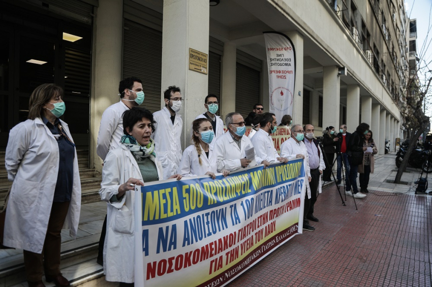 Την κατάθεση μήνυσης στην κυβέρνηση για την διαχείριση της πανδημίας θα συζητήσει η ΟΕΝΓΕ