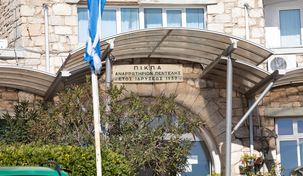 Καταγγελία από ΠΟΕΔΗΝ: Μεγάλη ΜΚΟ εγκατέλειψε 12 κακοποιημένα παιδιά στο Αναρρωτήριο Πεντέλης
