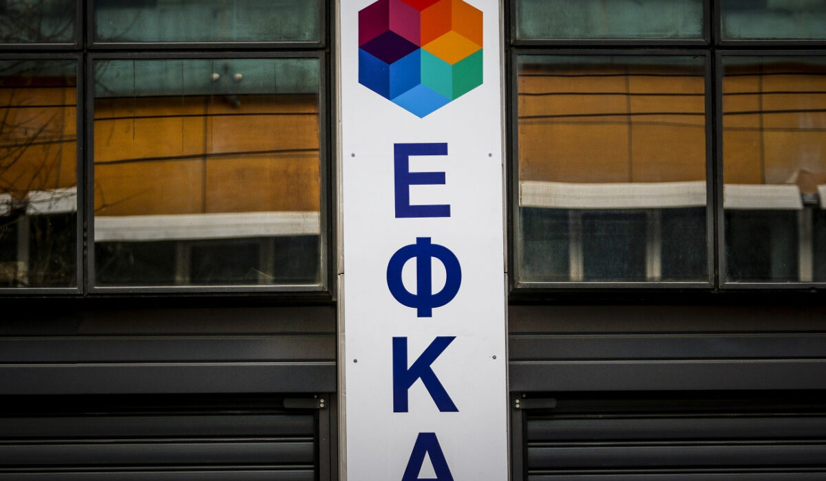 ΕΦΚΑ: Νέες εισφορές για ελεύθερους επαγγελματίες, αυτοαπασχολούμενους και αγρότες (πίνακες)