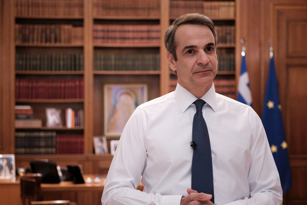 Τι ώρα είναι το διάγγελμα Μητσοτάκη