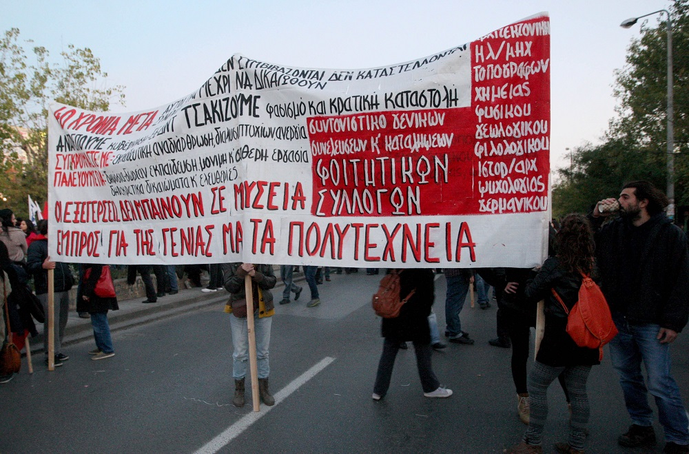 Παρέμβαση εισαγγελέα για κάλεσμα της ΕΝΙΘ σε κινητοποιήσεις για το Πολυτεχνείο