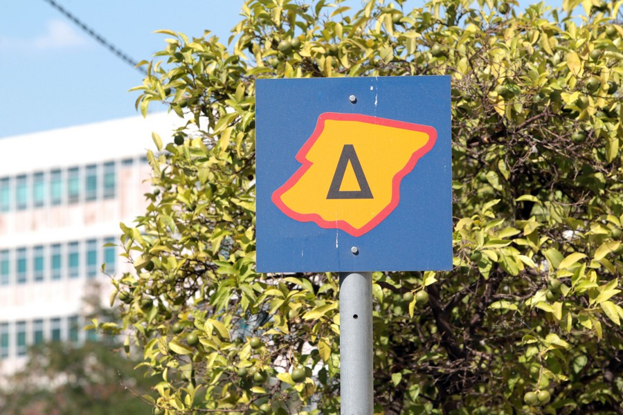 Πότε σταματάει ο Δακτύλιος 2019 στο κέντρο της Αθήνας