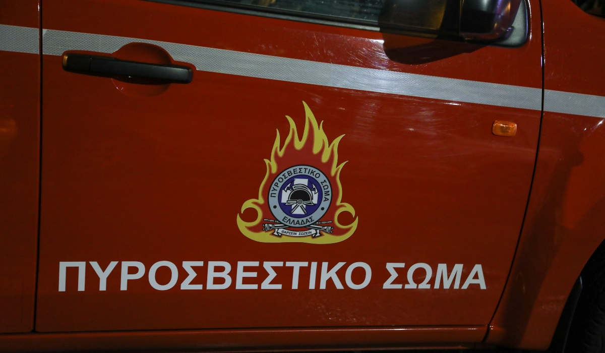 Φωτιά σε διαμέρισμα στη Χαλκίδα – Απεγκλωβίστηκε μητέρα με δυο παιδιά