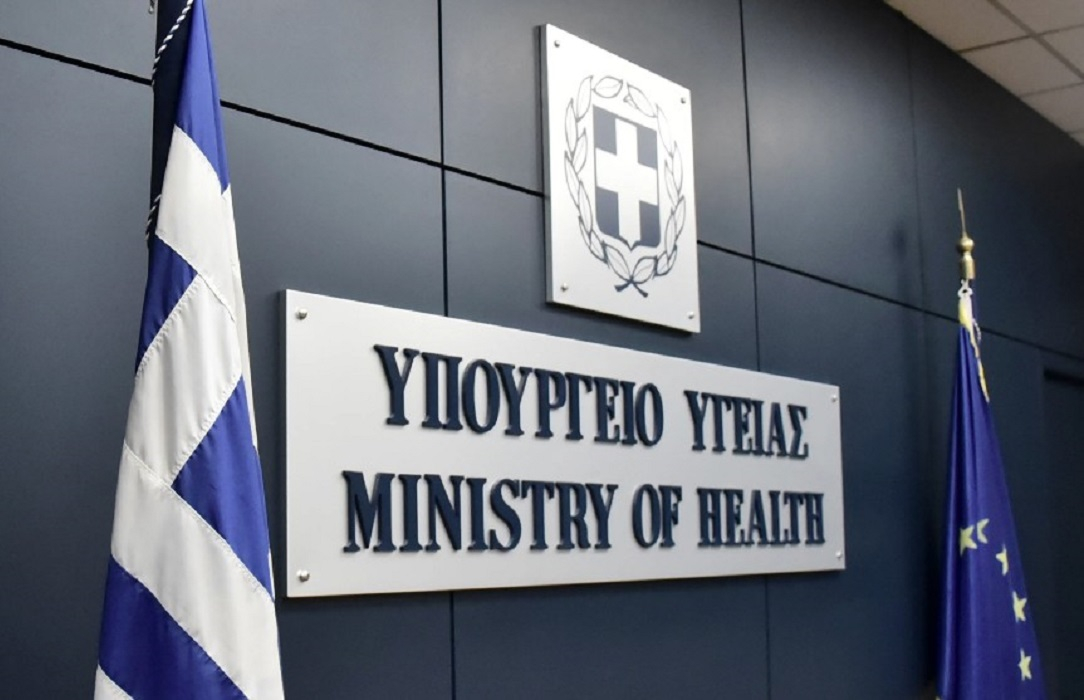 Συλλογικό Όργανο Συντονισμού του Υπουργείου Υγείας για το ταμείο Ανάκαμψης