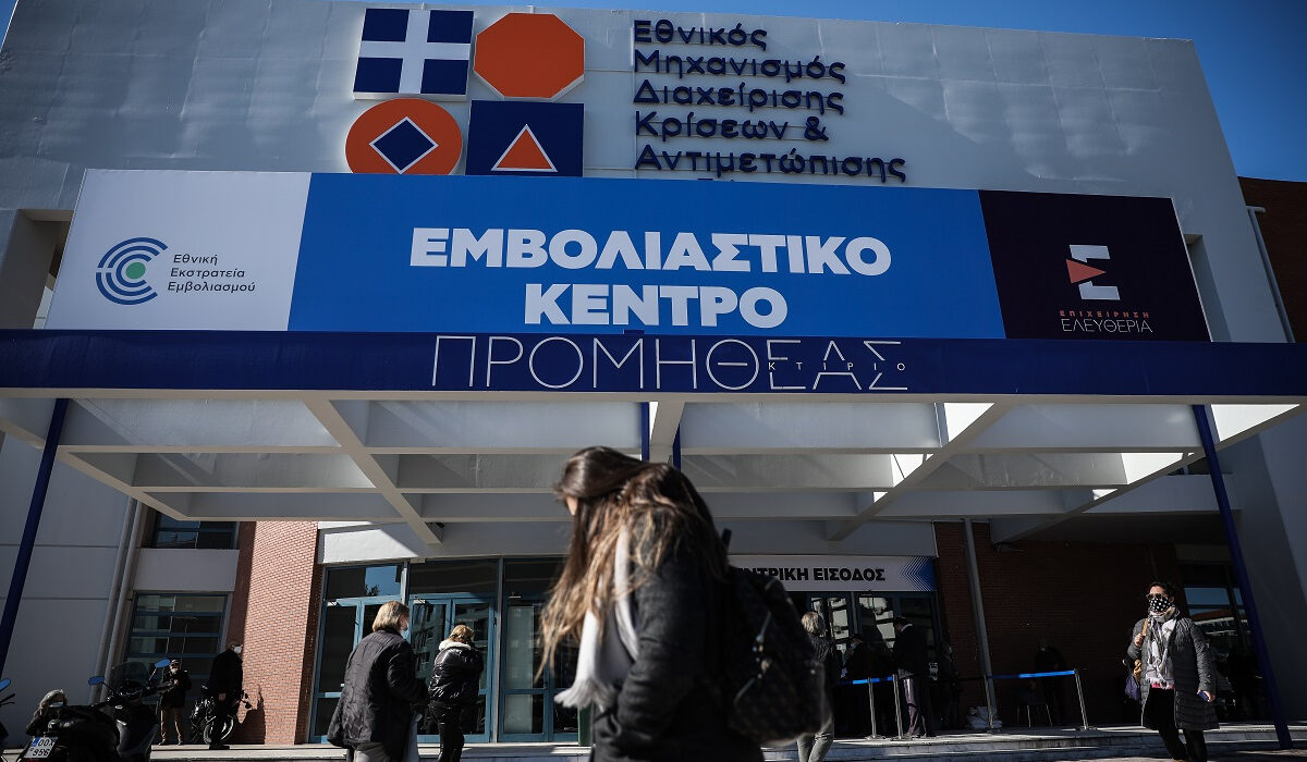 Αναστολή εμβολιασμών: Με sms η ενημέρωση για τα παιδιά 5-11 ετών