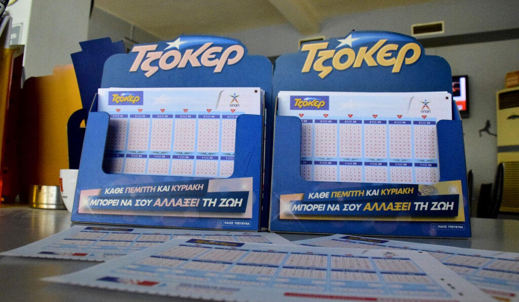 Τζόκερ Κλήρωση 24/5/2022: Οι τυχεροί αριθμοί