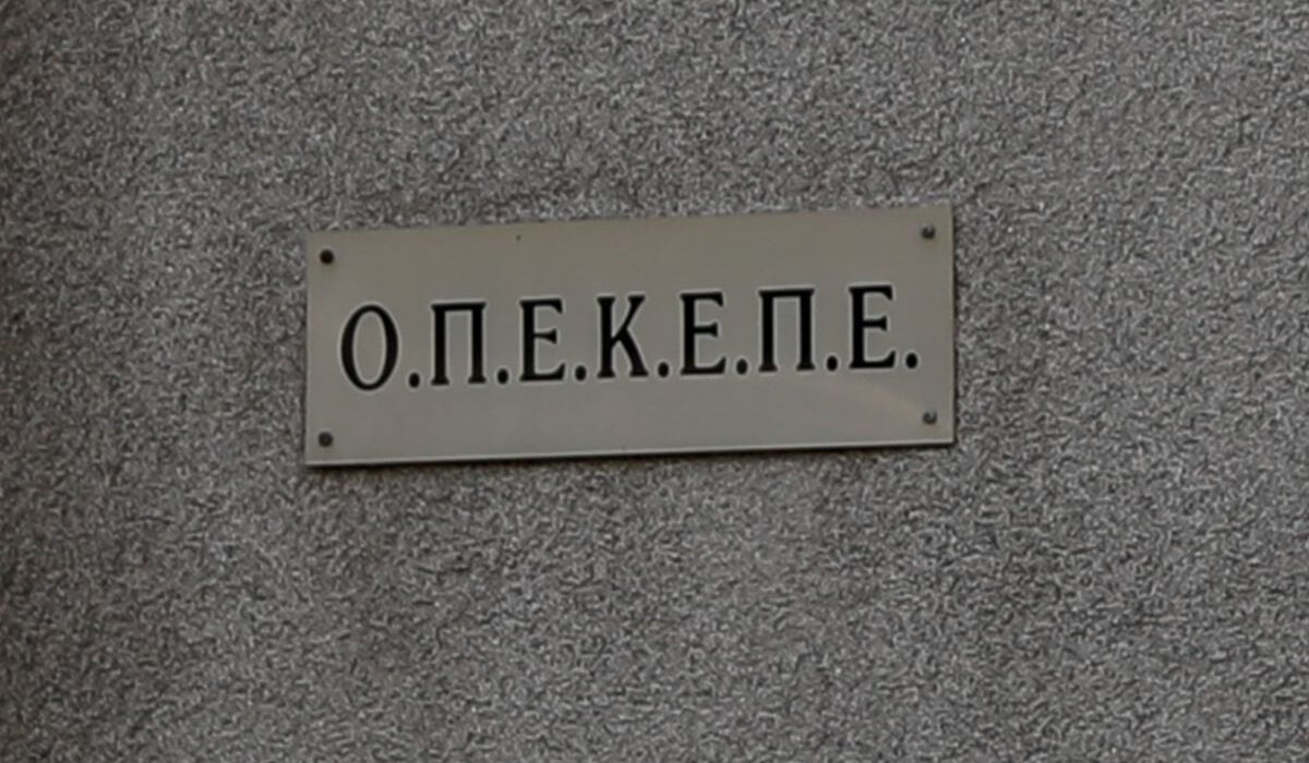 Χάος στον ΟΠΕΚΕΠΕ – Τι θα γίνει με τις πληρωμές τα Χριστούγεννα