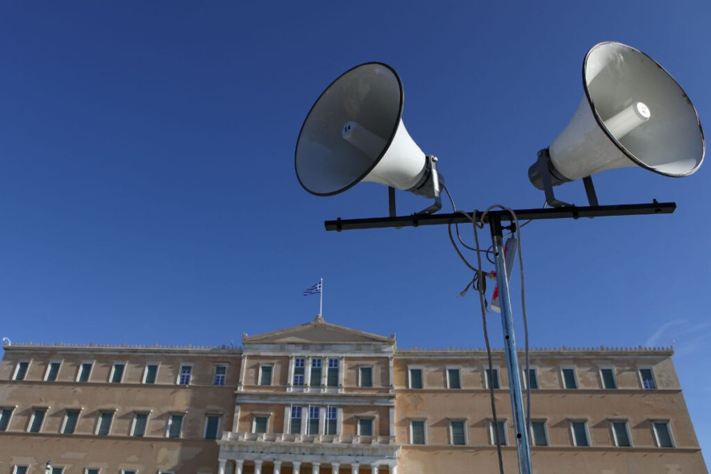 Επιταγή ακρίβειας: Τέλος για αίτηση – Ποιοι χάνουν τα 250 ευρώ