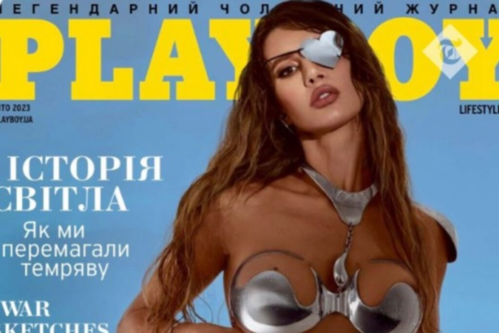 Ουκρανία: Σύζυγος πολιτικού που έχασε το μάτι της στον πόλεμο ποζάρει στο νέο Playboy