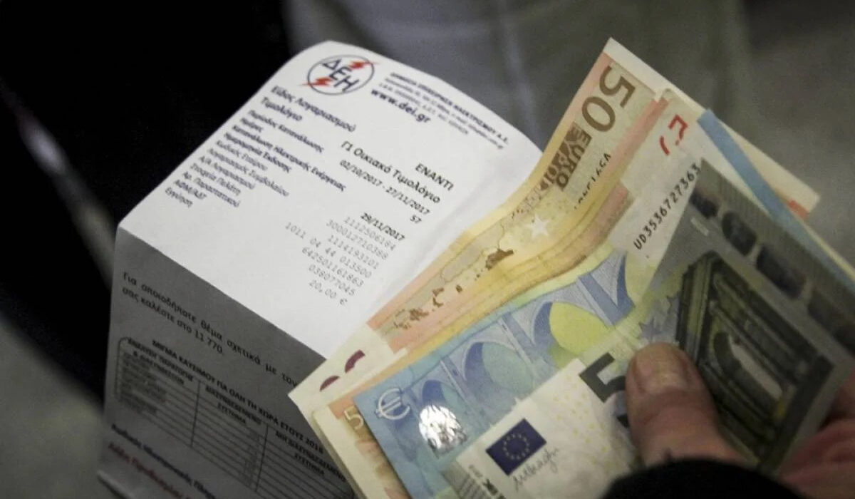 Κοινωνικό τιμολόγιο ΔΕΗ 2022: Πώς η αίτηση – Ποιοι οι δικαιούχοι