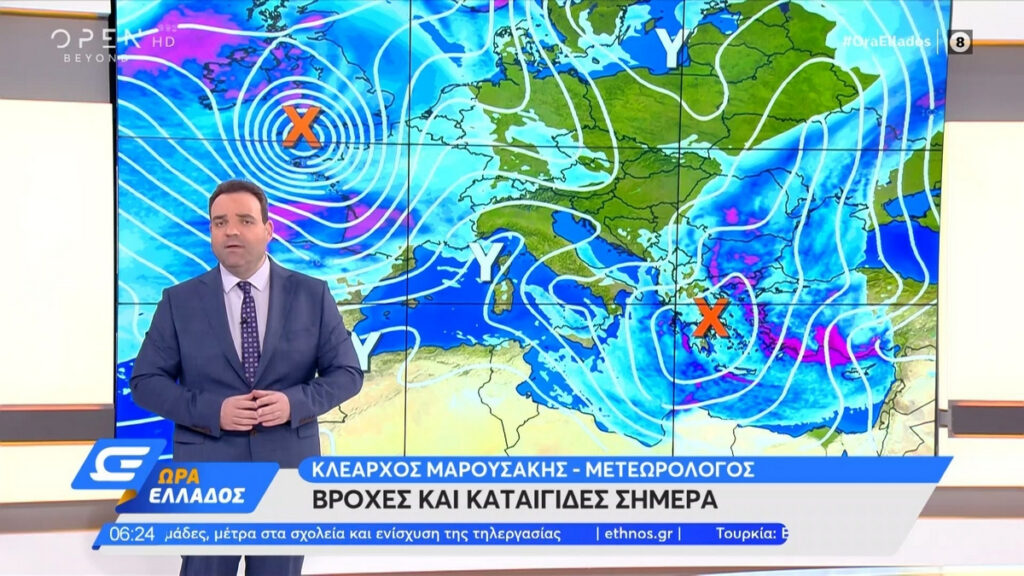 Κλέαρχος Μαρουσάκης: Πέφτει σήμερα η θερμοκρασία, νέα κακοκαιρία από Πέμπτη