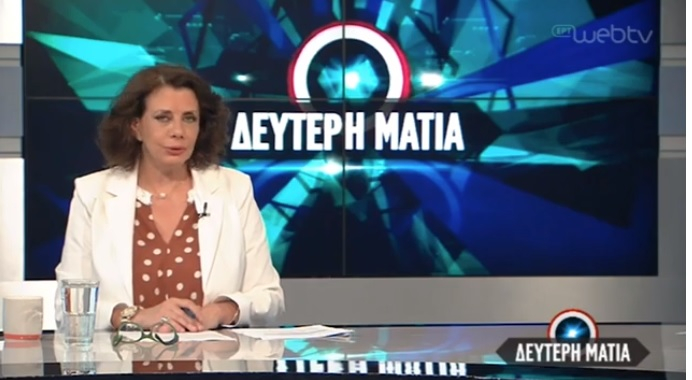 Η Ακριβοπούλου, ο… πεισματάρης γάιδαρος και οι καταγγελίες για προπαγάνδα
