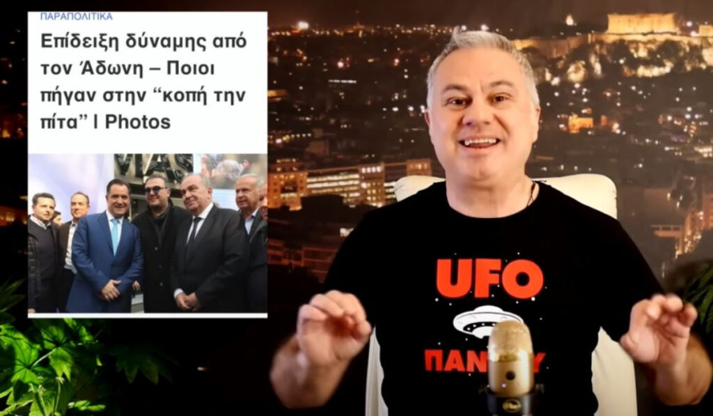 Απασφάλισε κατά του Ζαραλίκου ο Άδωνις: «Τα υπόλοιπα θα τα πουν οι δικηγόροι μου»