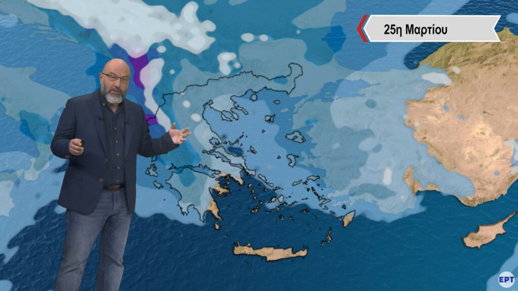 Σάκης Αρναούτογλου: Βροχές και καταιγίδες την 25η Μαρτίου – Πού θα έχουμε άστατο καιρό