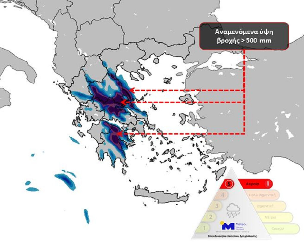Ο χάρτης της κακοκαιρίας Daniel τις επόμενες ώρες – Οι περιοχές
