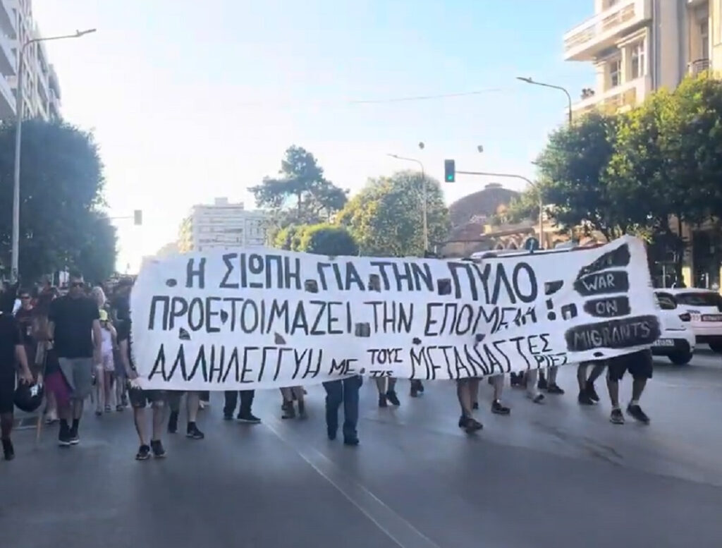 Πορείες σε Αθήνα και Θεσσαλονίκη για το ναυάγιο στην Πύλο (Εικόνες, Βίντεο)