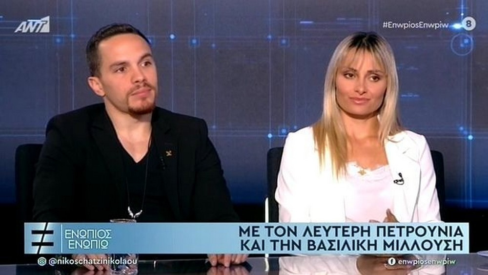 Βασιλική Μιλλούση – Λευτέρης Πετρούνιας: H φιλία, ο έρωτας και ο αθλητισμός