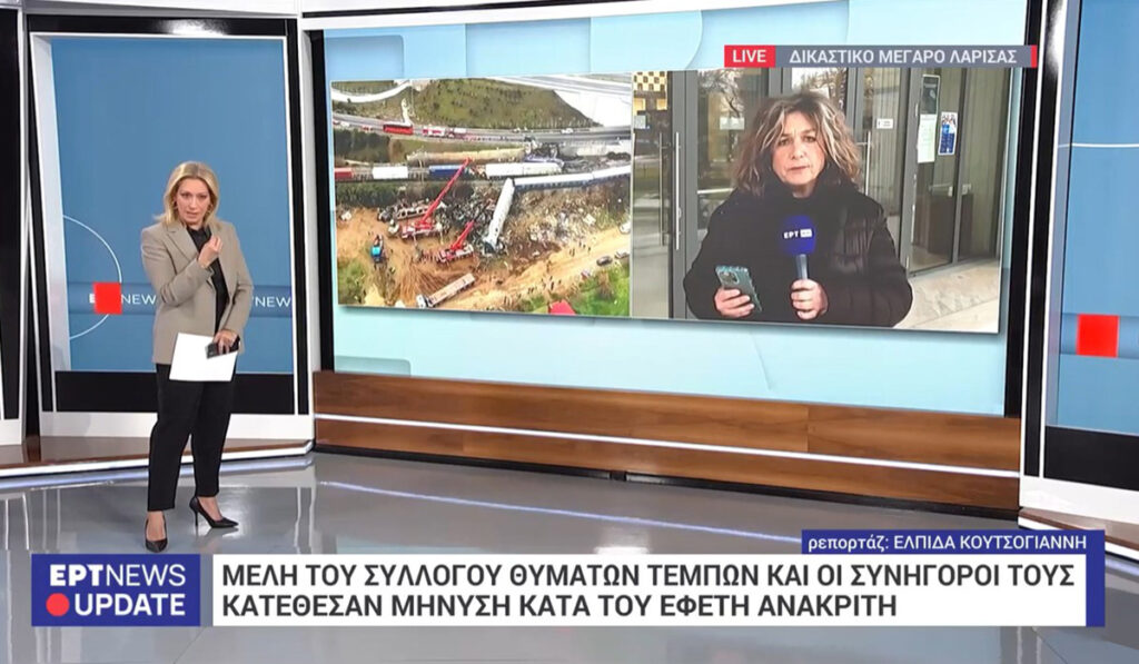 Γιατί βιάζεται η ΕΡΤ και πηγαίνει σε γκάφες