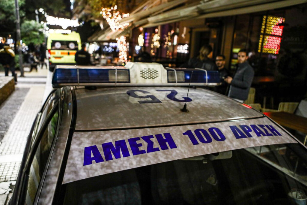 Νέα Σμύρνη: Μαχαίρωσαν 15χρονο – Μεταφέρθηκε στο νοσοκομείο