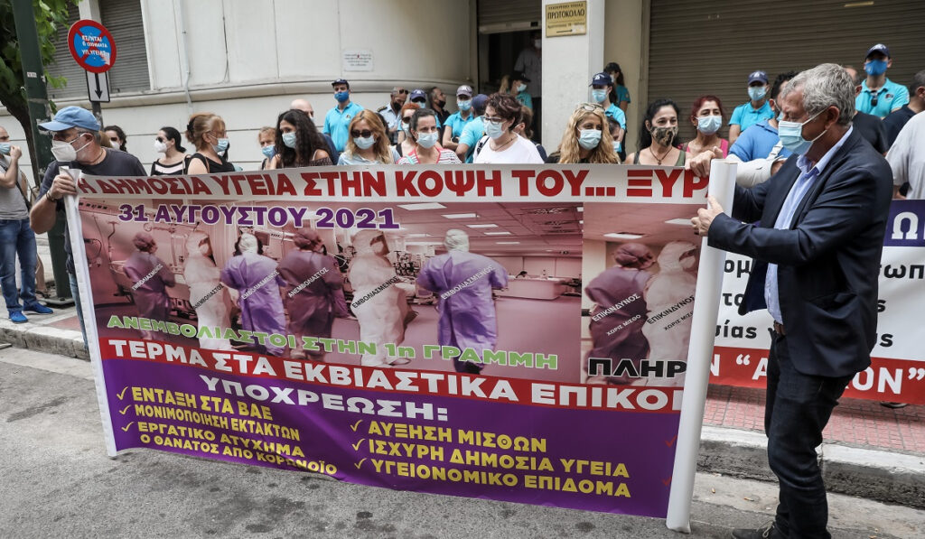 ΠΟΕΔΗΝ: Πανελλαδική στάση εργασίας την Τρίτη 21/9