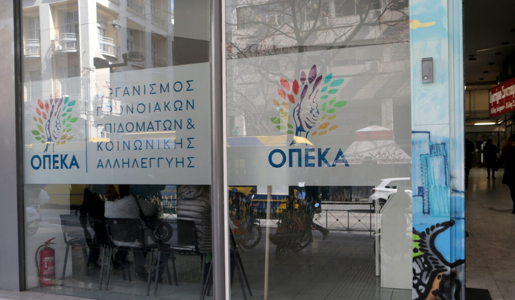 ΟΠΕΚΑ: Ανακοινώθηκε η ημερομηνία πληρωμής των επιδομάτων