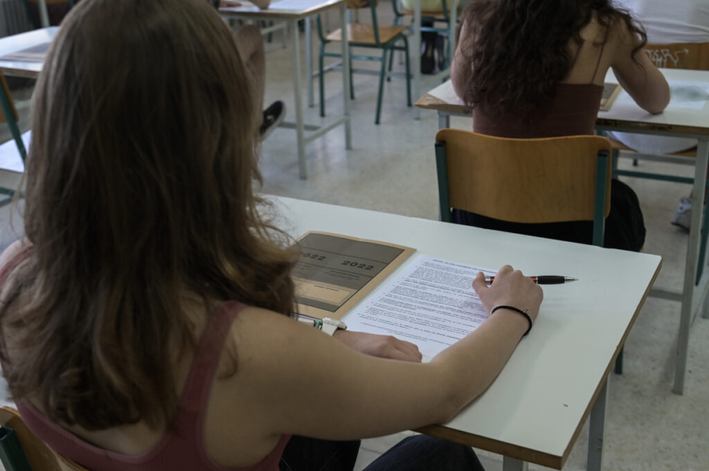 Πανελλήνιες 2023: Το τελικό πρόγραμμα εξετάσεων για ΓΕΛ, ΕΠΑΛ και Ειδικά Μαθήματα