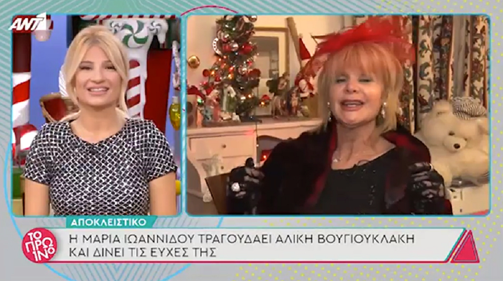 Μαρία Ιωαννίδου: Η φωτογράφιση στο Playboy «στοίχισε» πολύ ακριβά