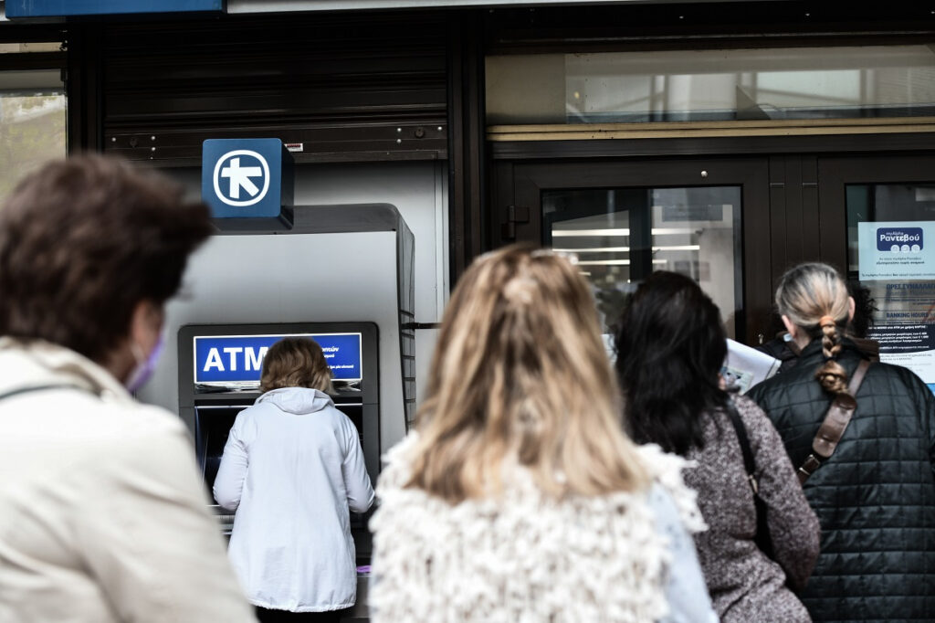 Το ωράριο στις τράπεζες – Τι ώρα κλείνουν σήμερα, ποιες μέρες είναι κλειστές