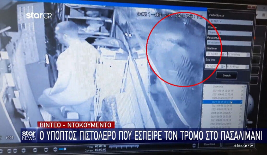 Πειραιάς: Βίντεο ντοκουμέντο από το σημείο της αιματηρής επίθεσης με πιστόλι