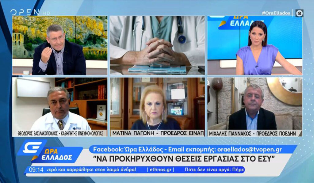 Επεισόδιο στον «αέρα» με Βασιλακόπουλο και Γιαννάκο – «Είστε κάφρος και αγράμματος»