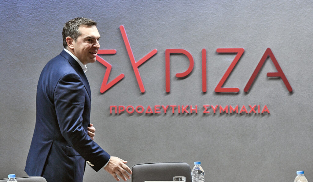 Ινστιτούτο ΕΝΑ: Συνέδριο «Για μια Προοδευτική Ατζέντα της Επόμενης Δεκαετίας» – Συμμετέχει ο Αλέξης Τσίπρας