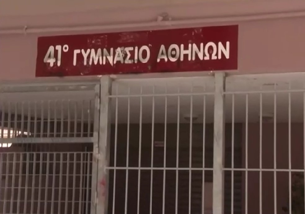 Κυψέλη: Στη φυλακή ο 19χρονος που εισέβαλε με σφυρί και μαχαίρι σε σχολείο
