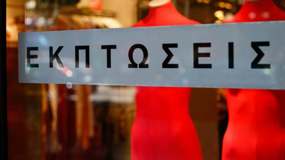 Εκπτώσεις: Νοέμβριος με εκπτώσεις και Black Friday