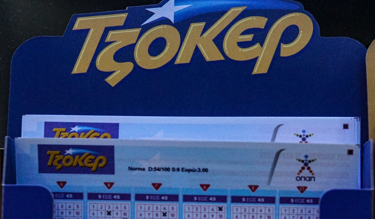 Τζόκερ Κλήρωση 30/5/2023: Μοιράζει σήμερα τουλάχιστον 1.600.000 ευρώ