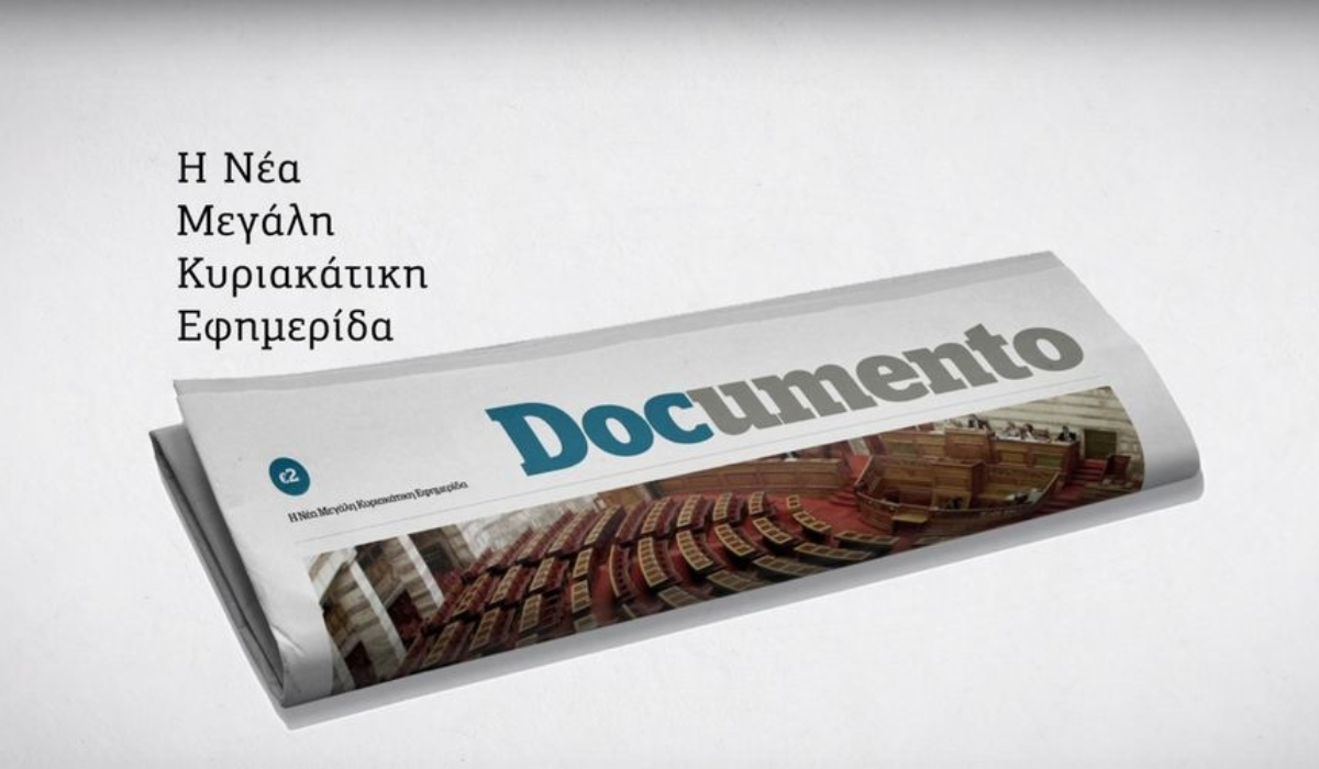 Με επιστολή στην ΕΣΗΕΑ o Κ. Βαξεβάνης ανακοινώνει ότι κλείνει την εφημερίδα Documento