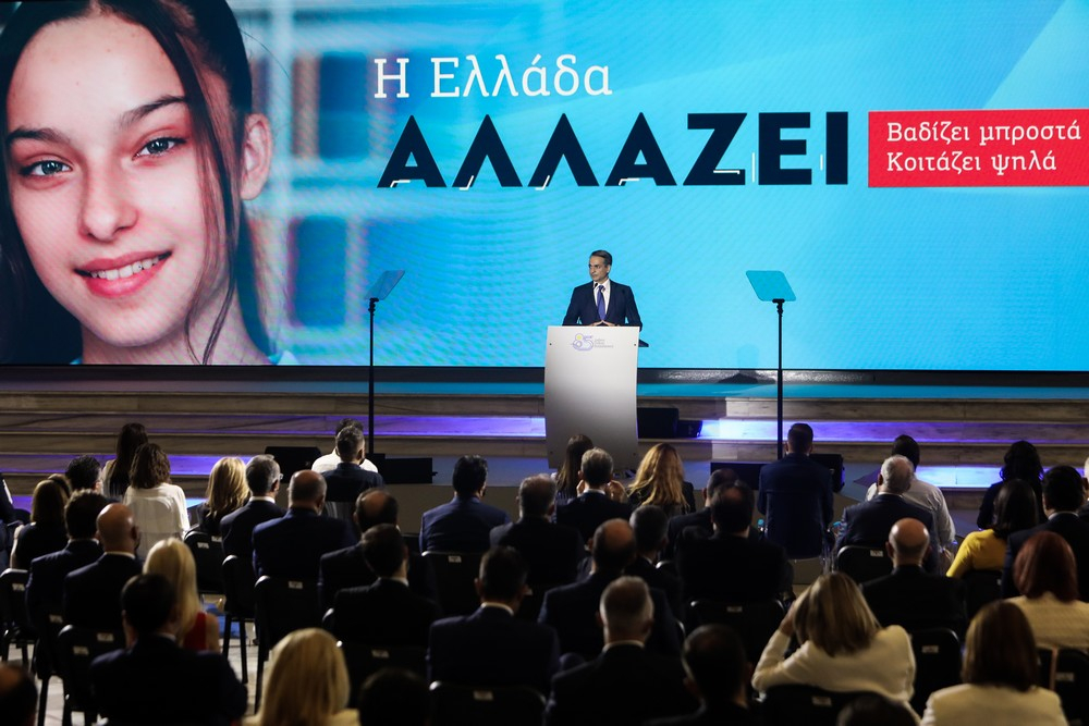 Τα κενά στο επίδομα 600 ευρώ στους νέους – Οι προσδοκίες και το τελικό νούμερο