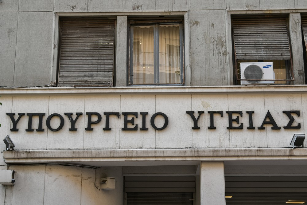 Τέσσερα μέλη του ΔΣ του ΕΟΠΥΥ «καλούν» τον υπουργό Υγείας…