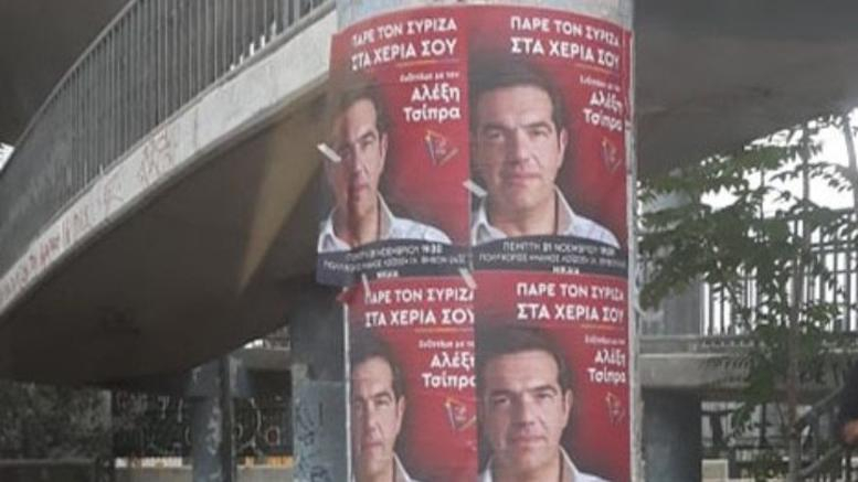 Επιστολή Πατούλη σε Τσίπρα: Να κατέβουν οι αφίσες